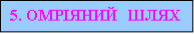 https://naurok.com.ua/uploads/files/32695/64029/68510_html/images/64029.007.png